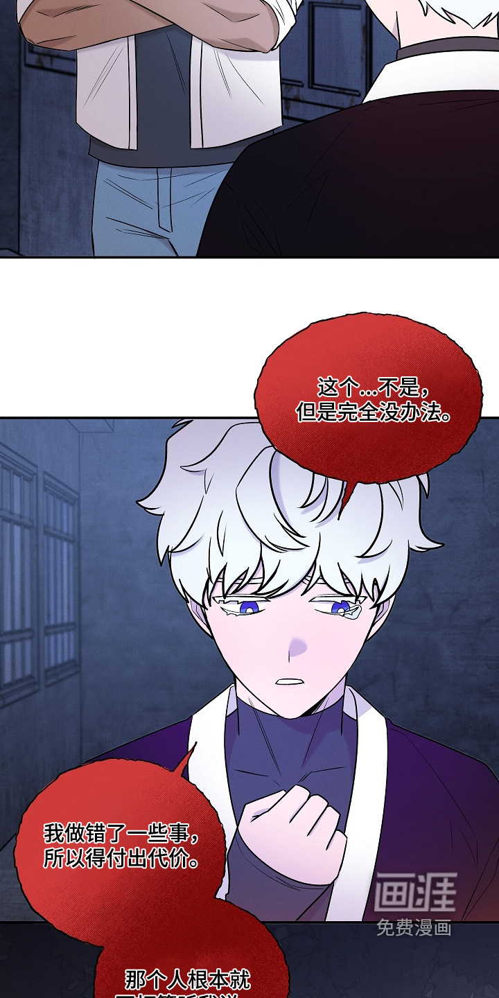 第64话14