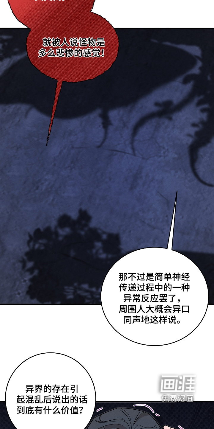 第64话3