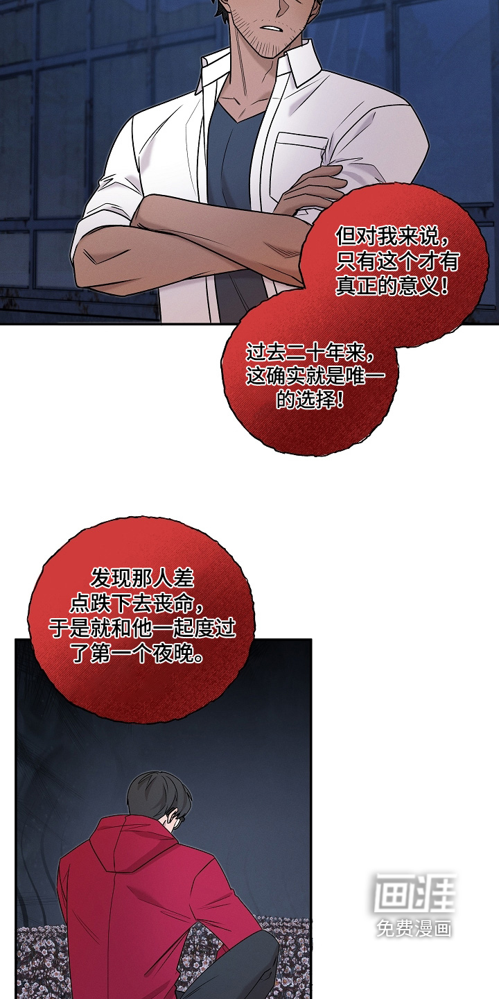 第64话5