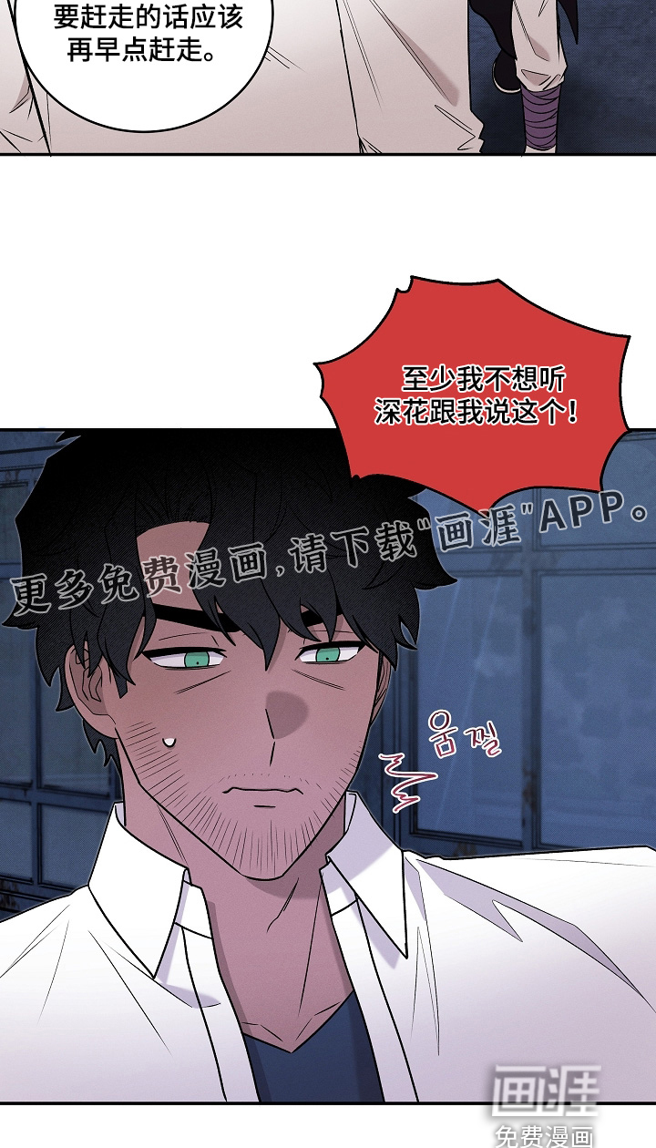 第64话25