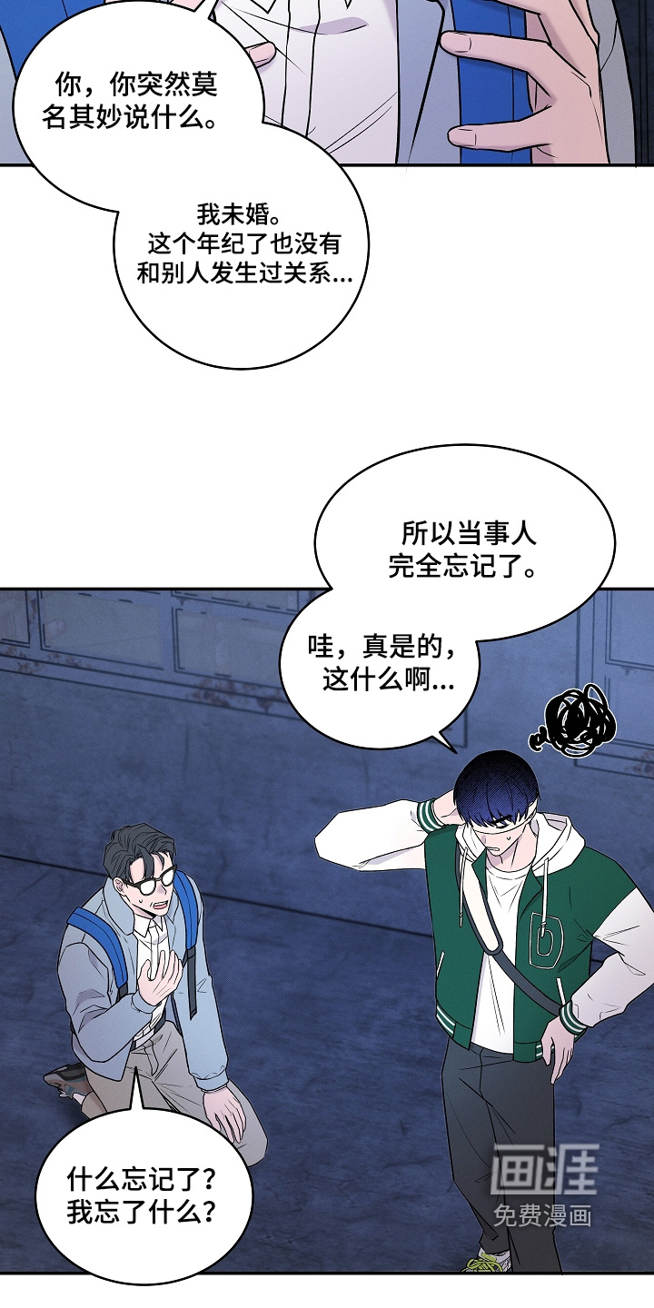 第64话12