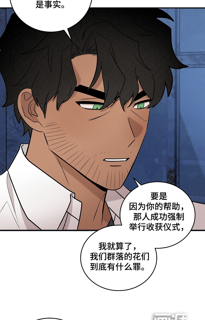 第64话17