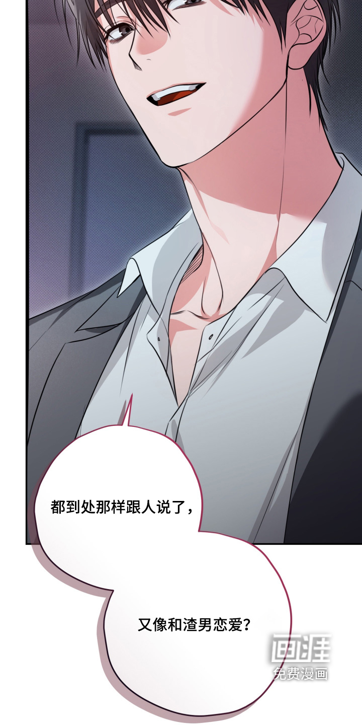 第29话15