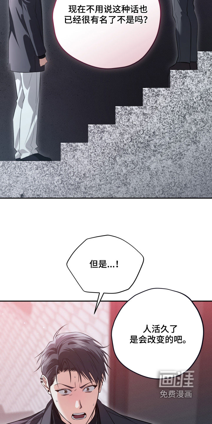 第29话13