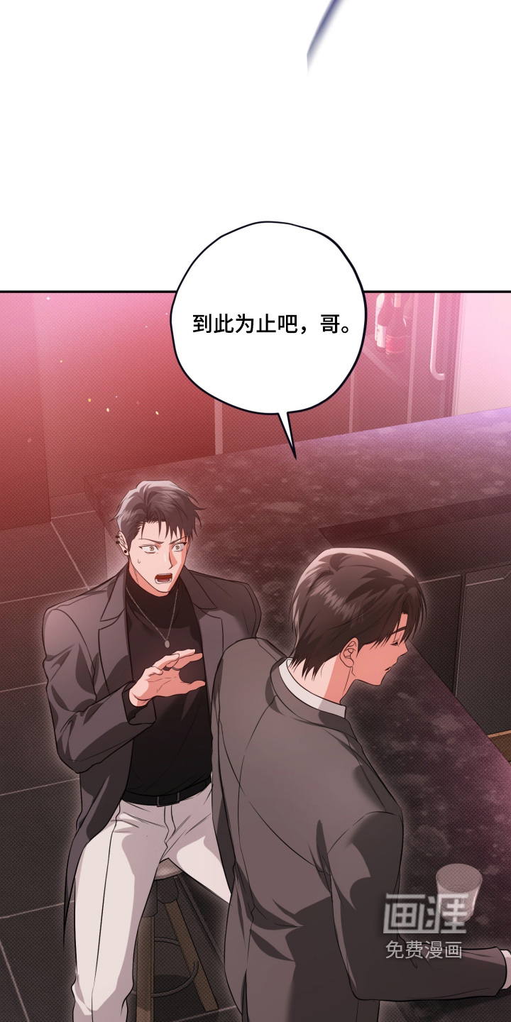 第29话5