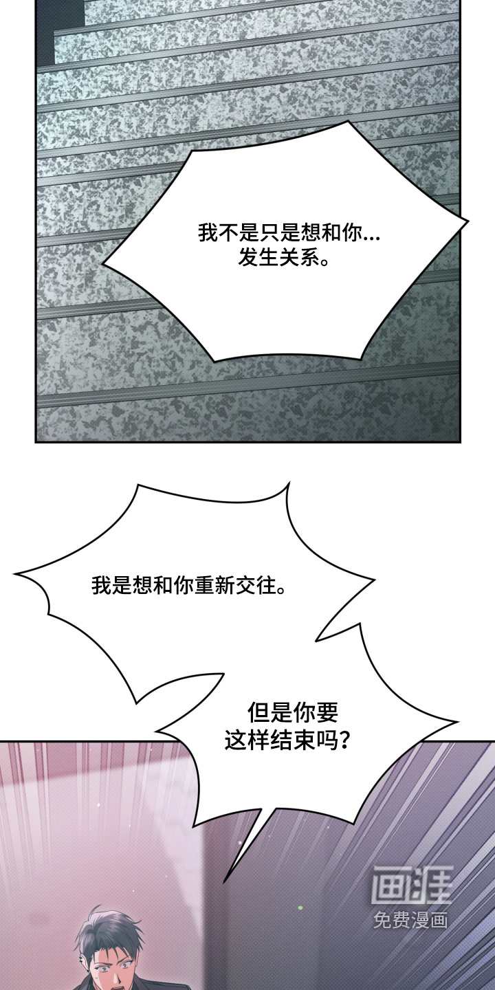 第29话8