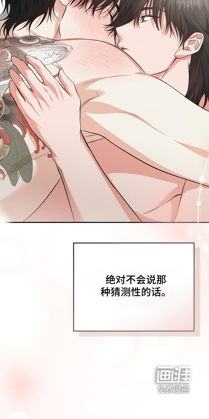 第29话20