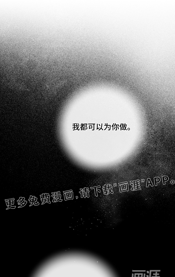 第29话0