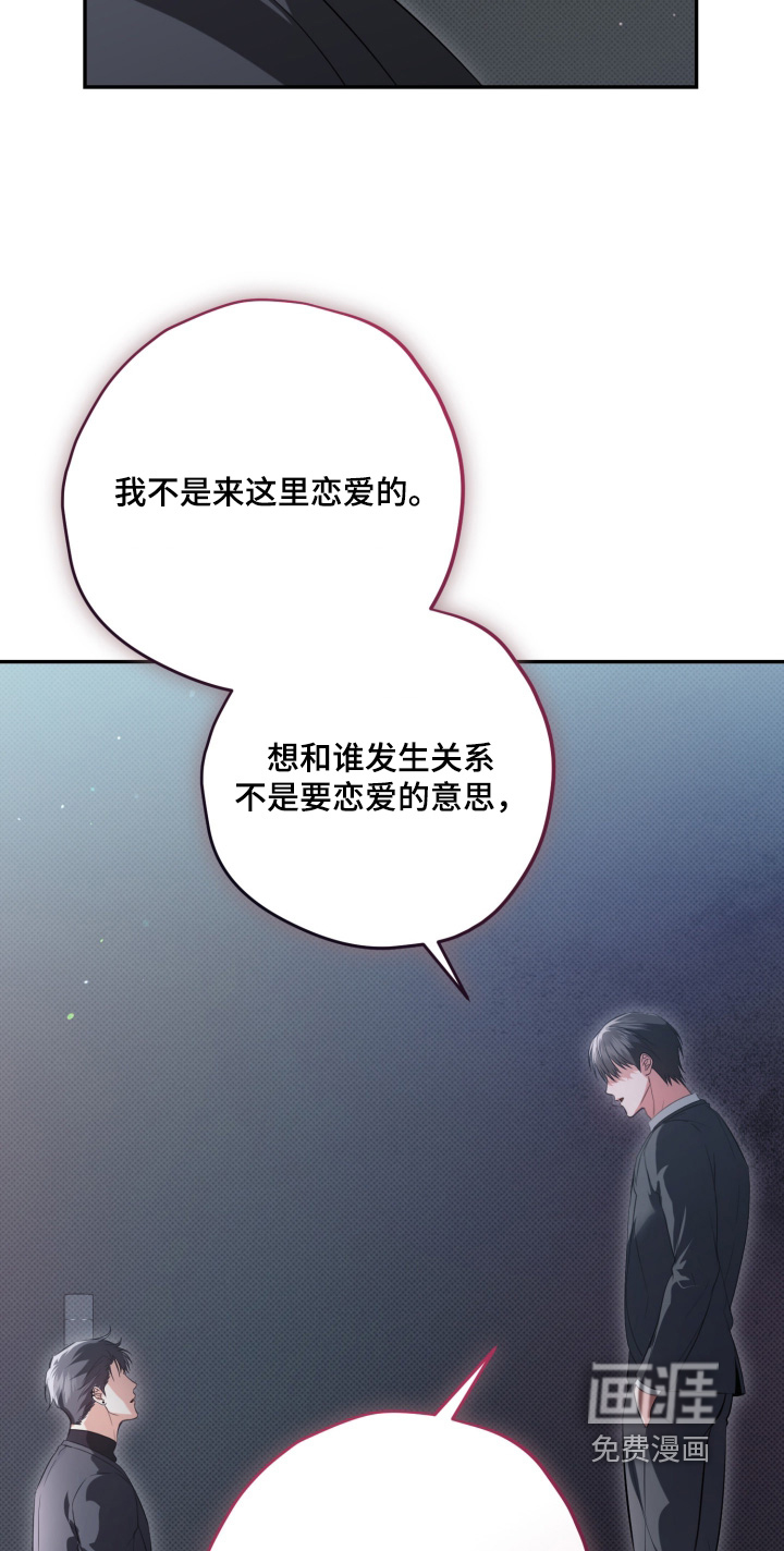 第29话12