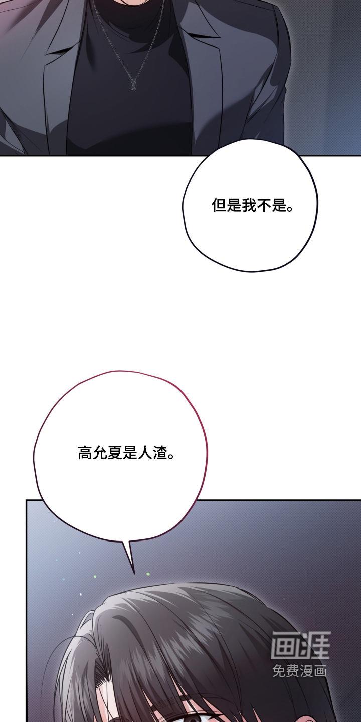 第29话14