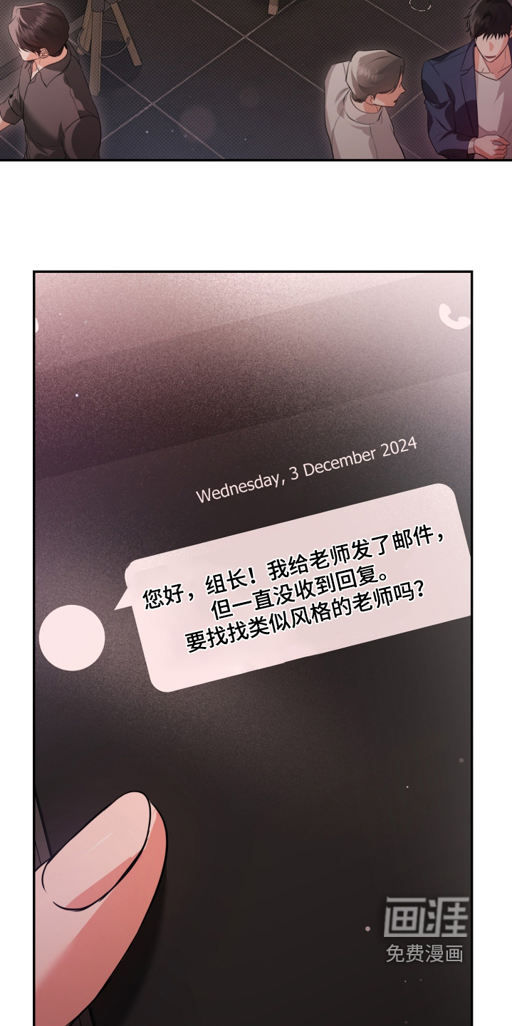 第28话2