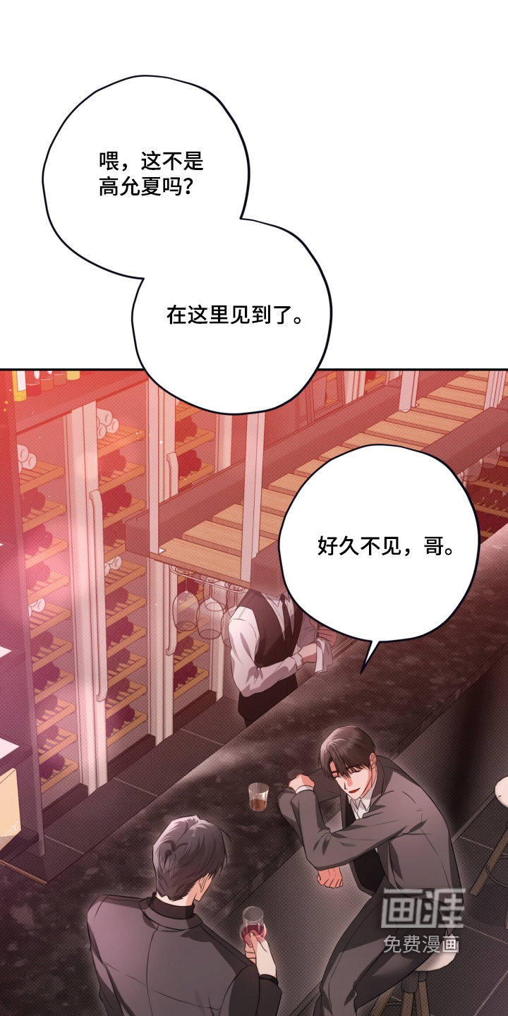 第28话8