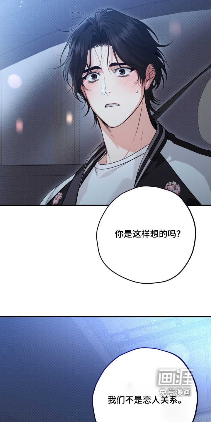 第27话8