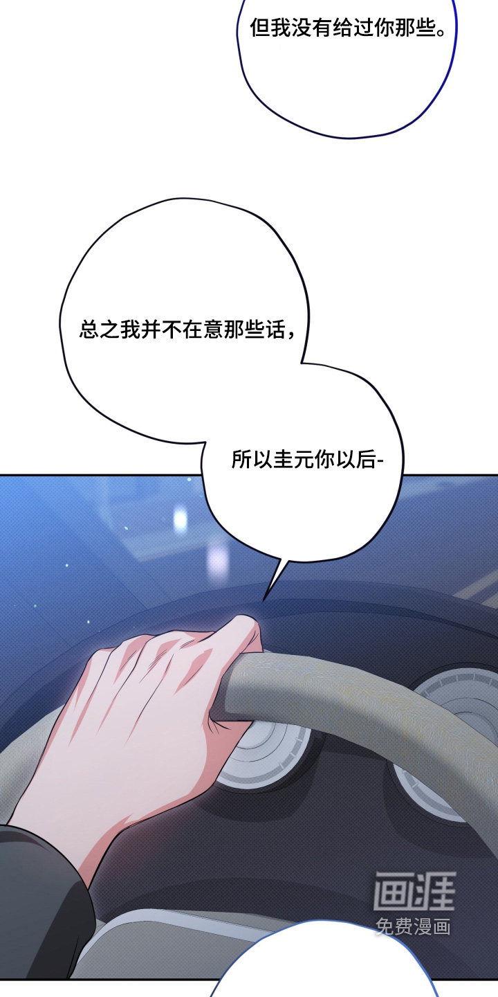 第27话3