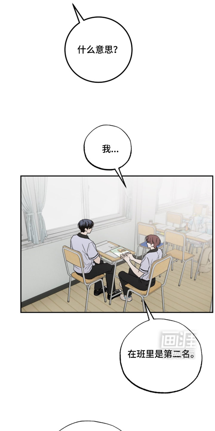 第48话19