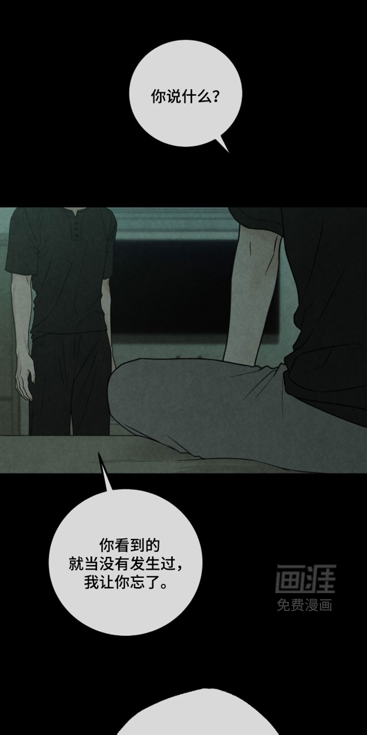 第48话0