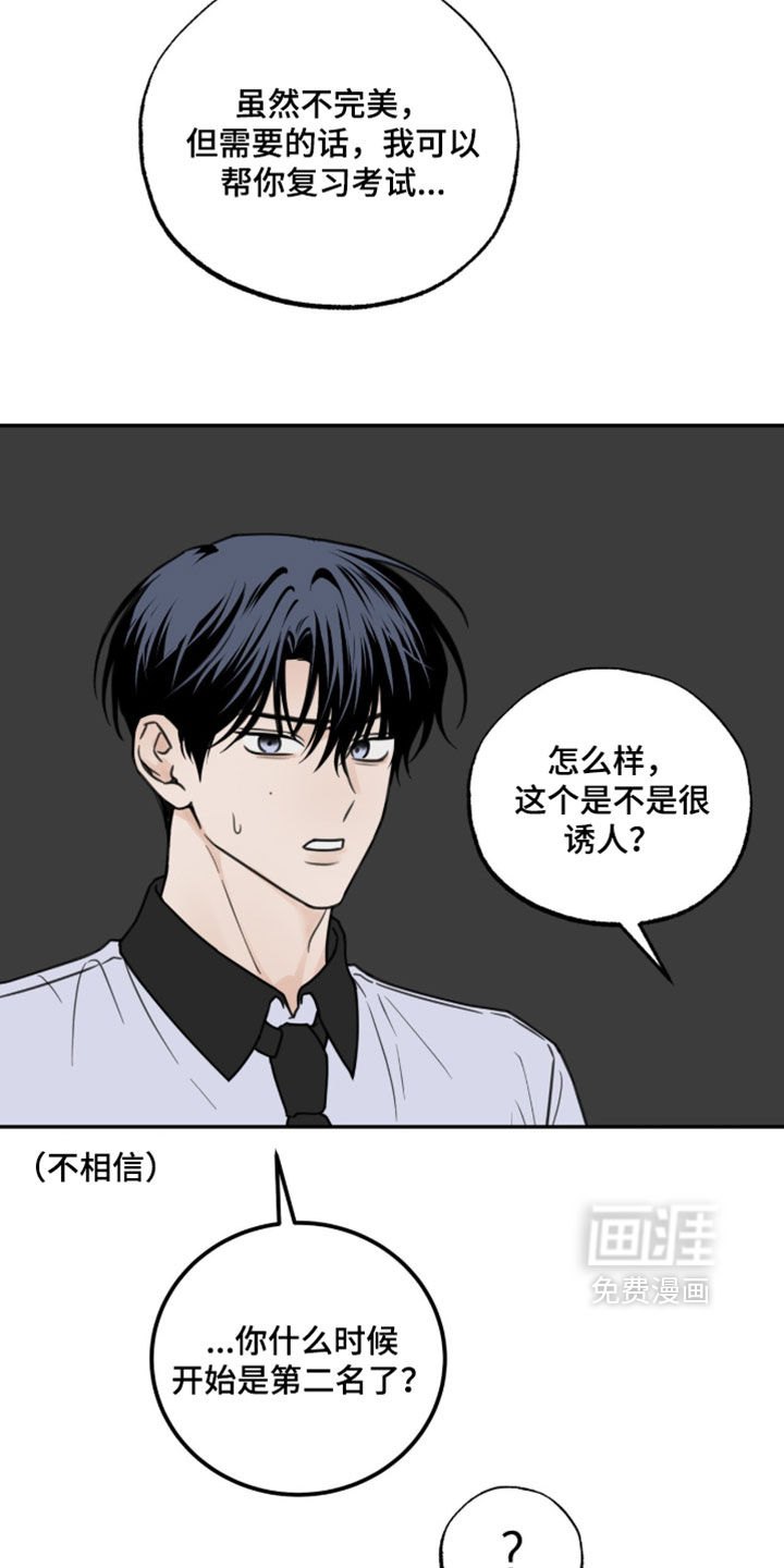 第48话20