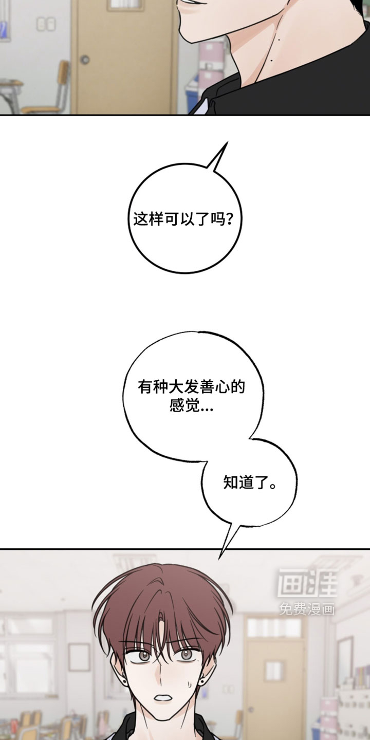 第48话26