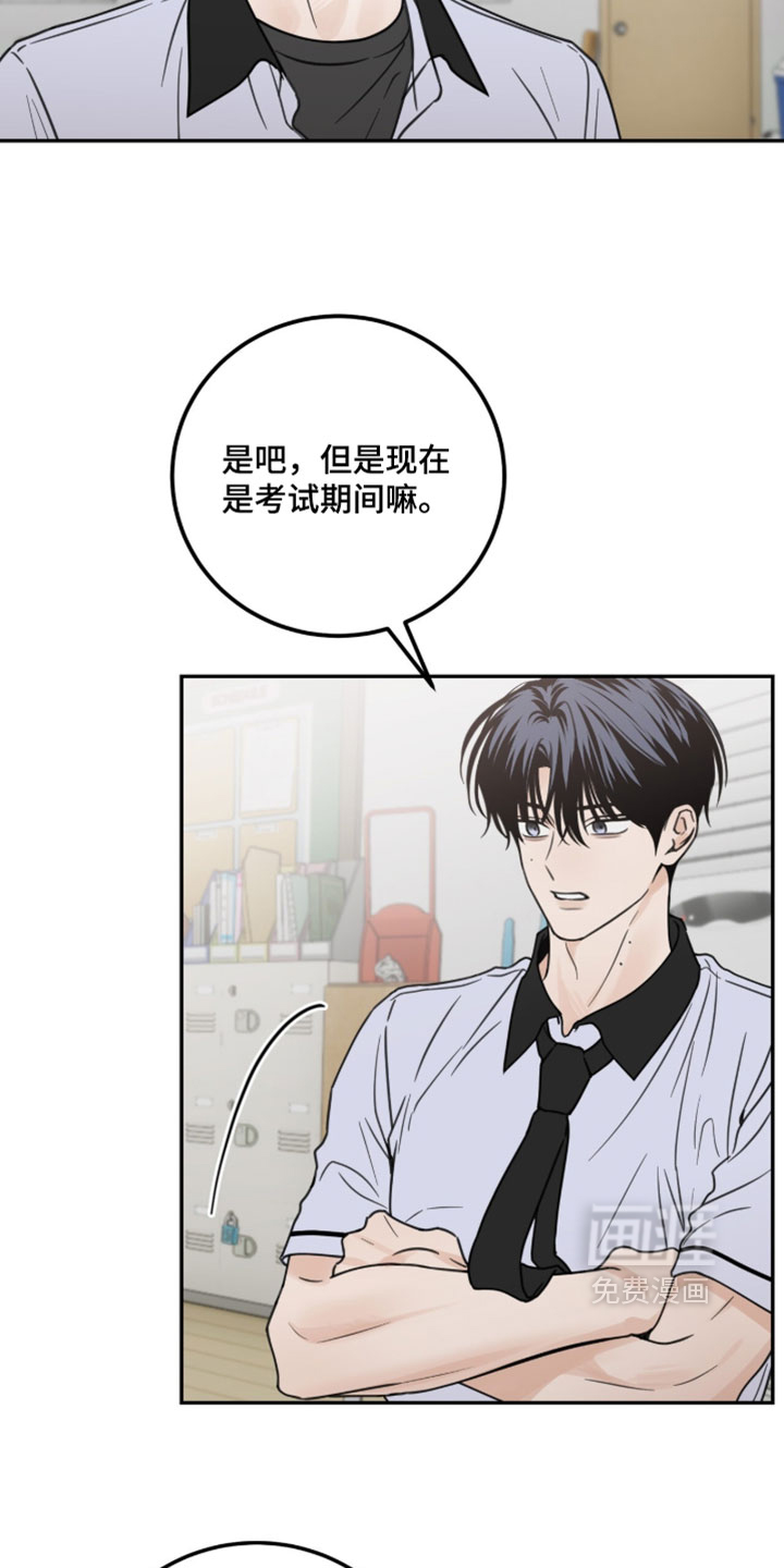 第48话15