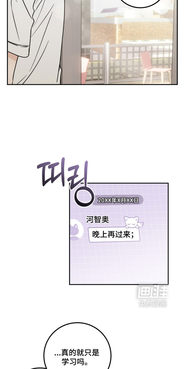 第48话30