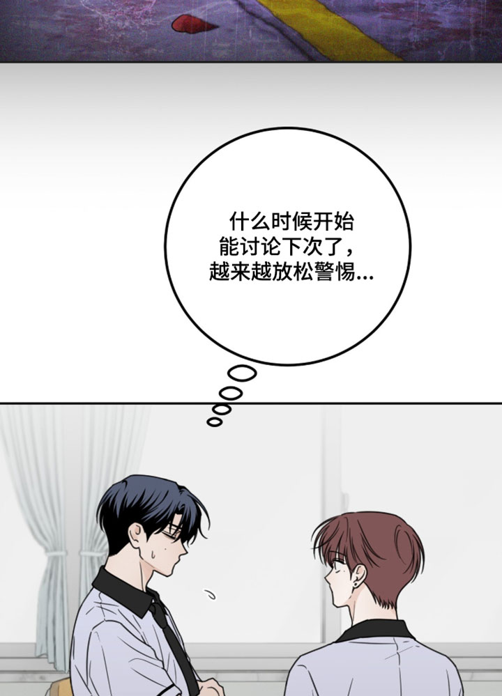 第48话17