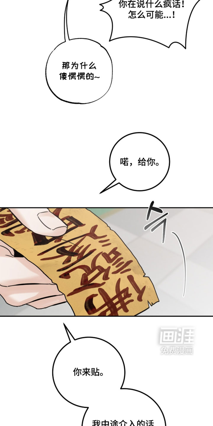 第48话9