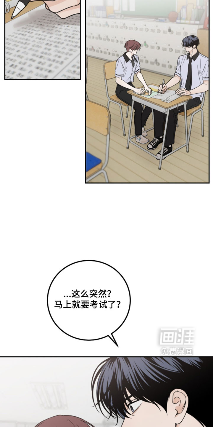 第48话13