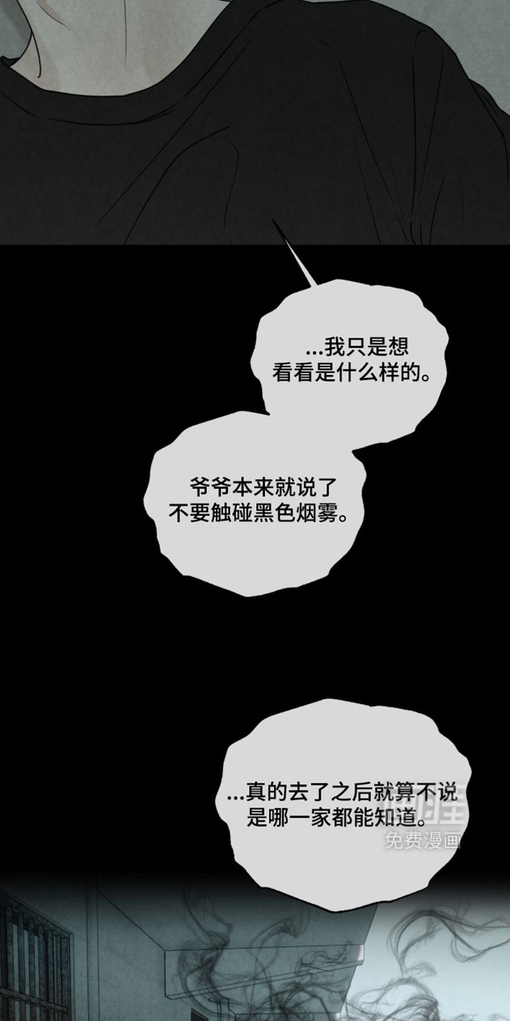 第47话9