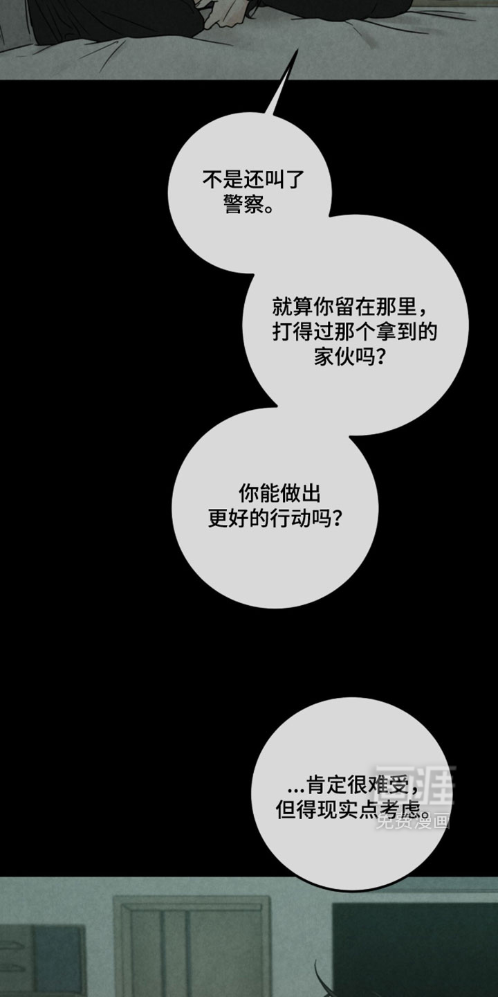 第47话13
