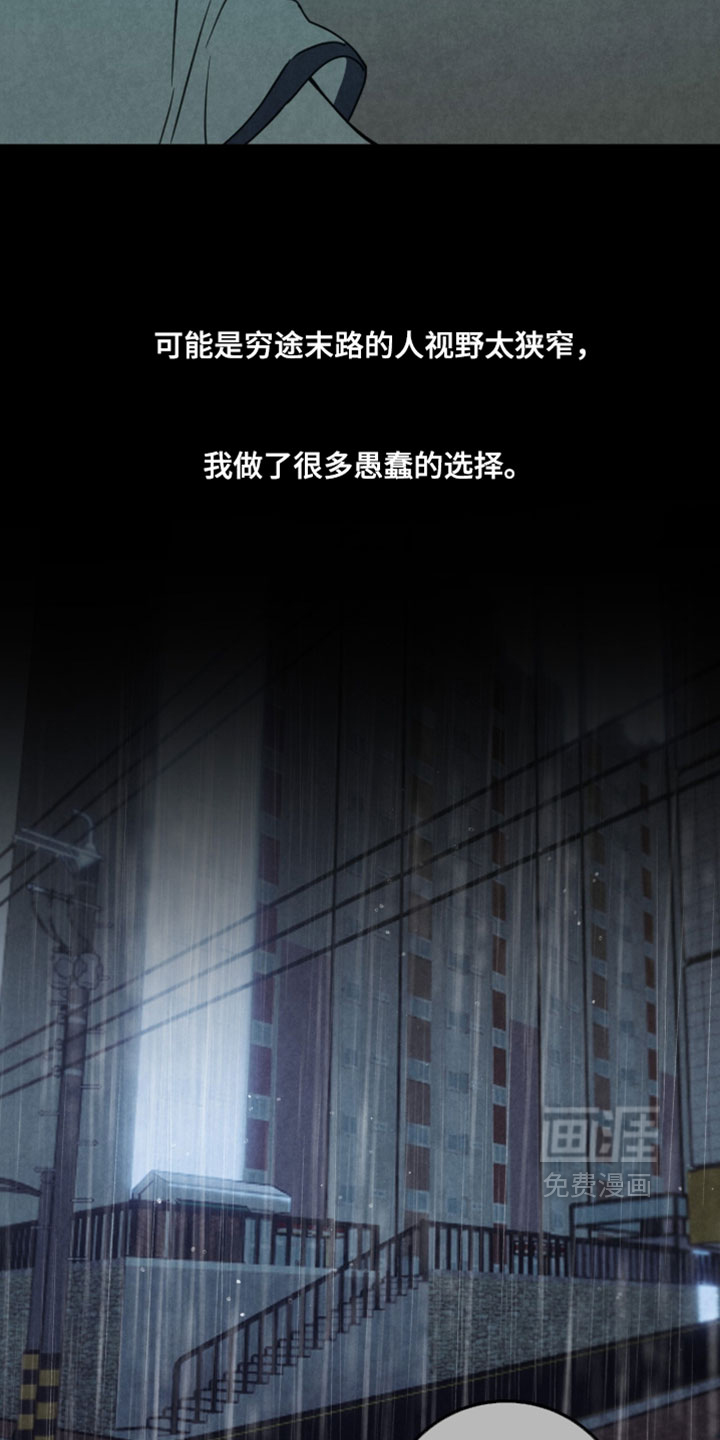 第47话5
