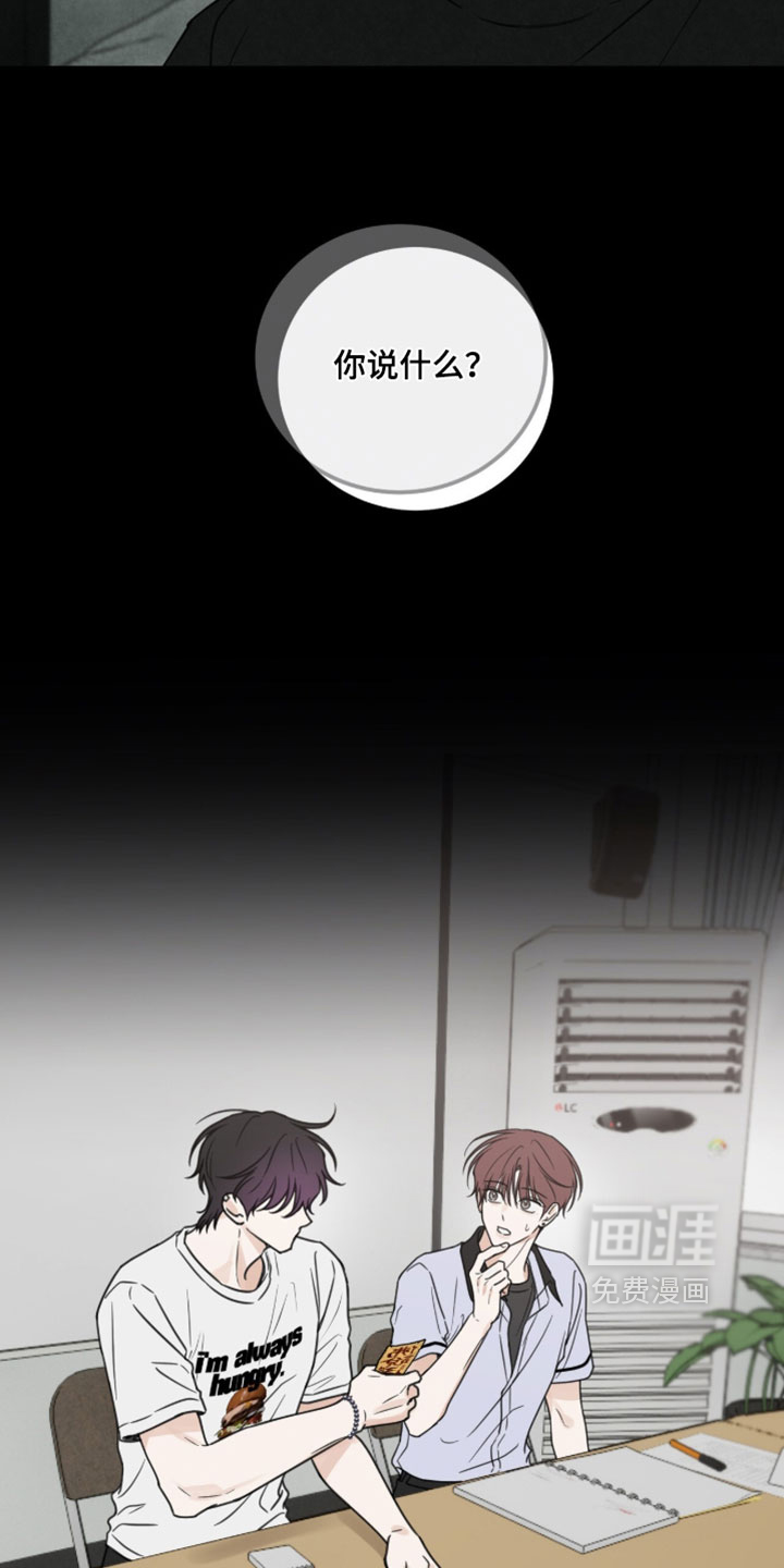 第47话24