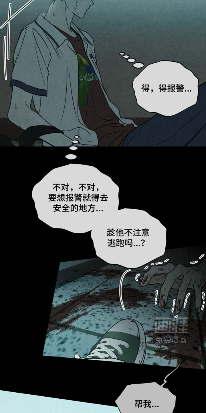 第47话3