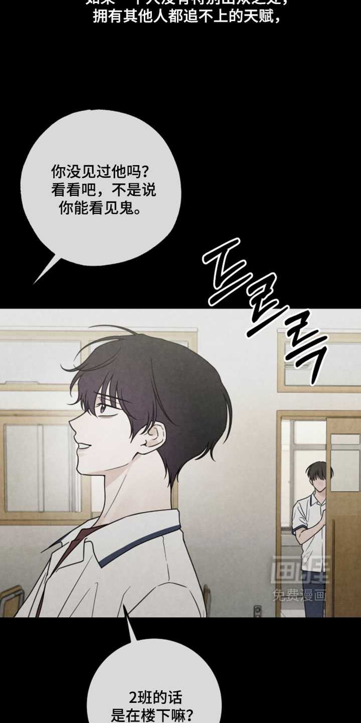 第46话5