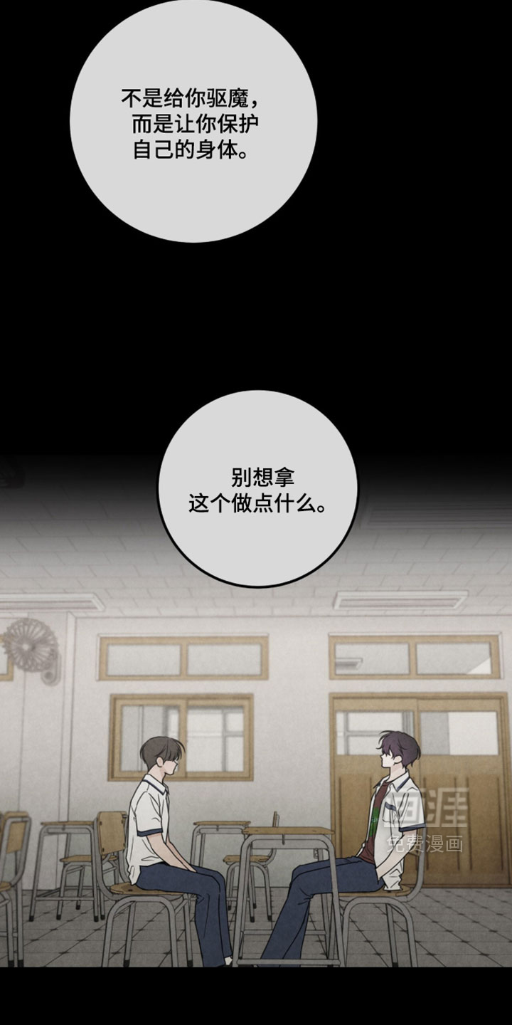 第46话18