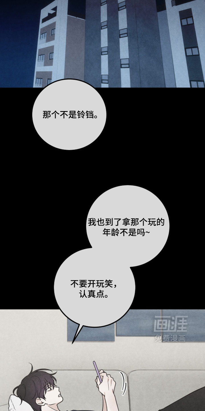 第46话10
