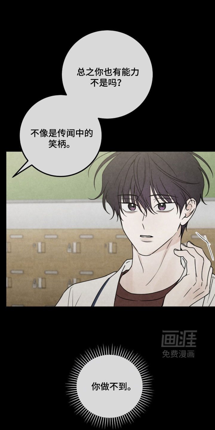 第46话25