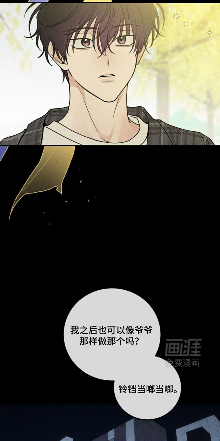 第46话9