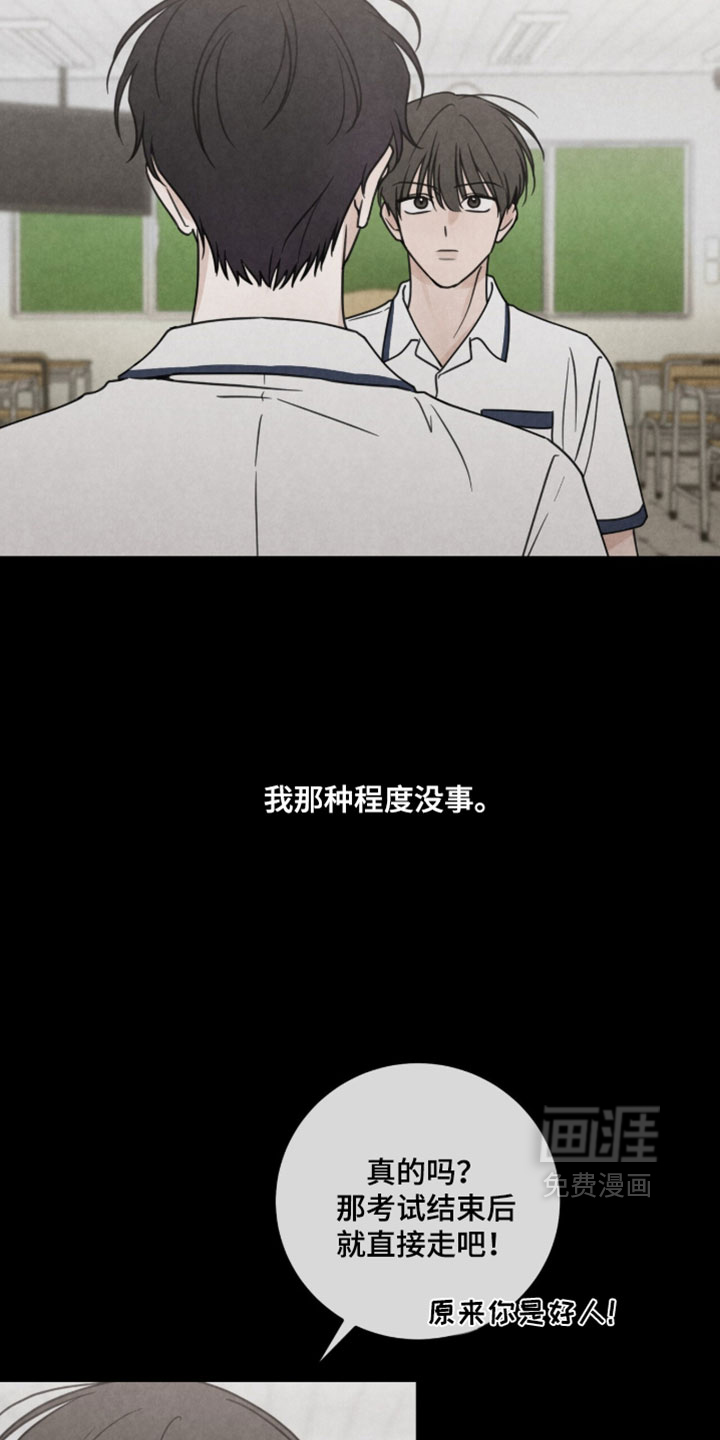 第46话27