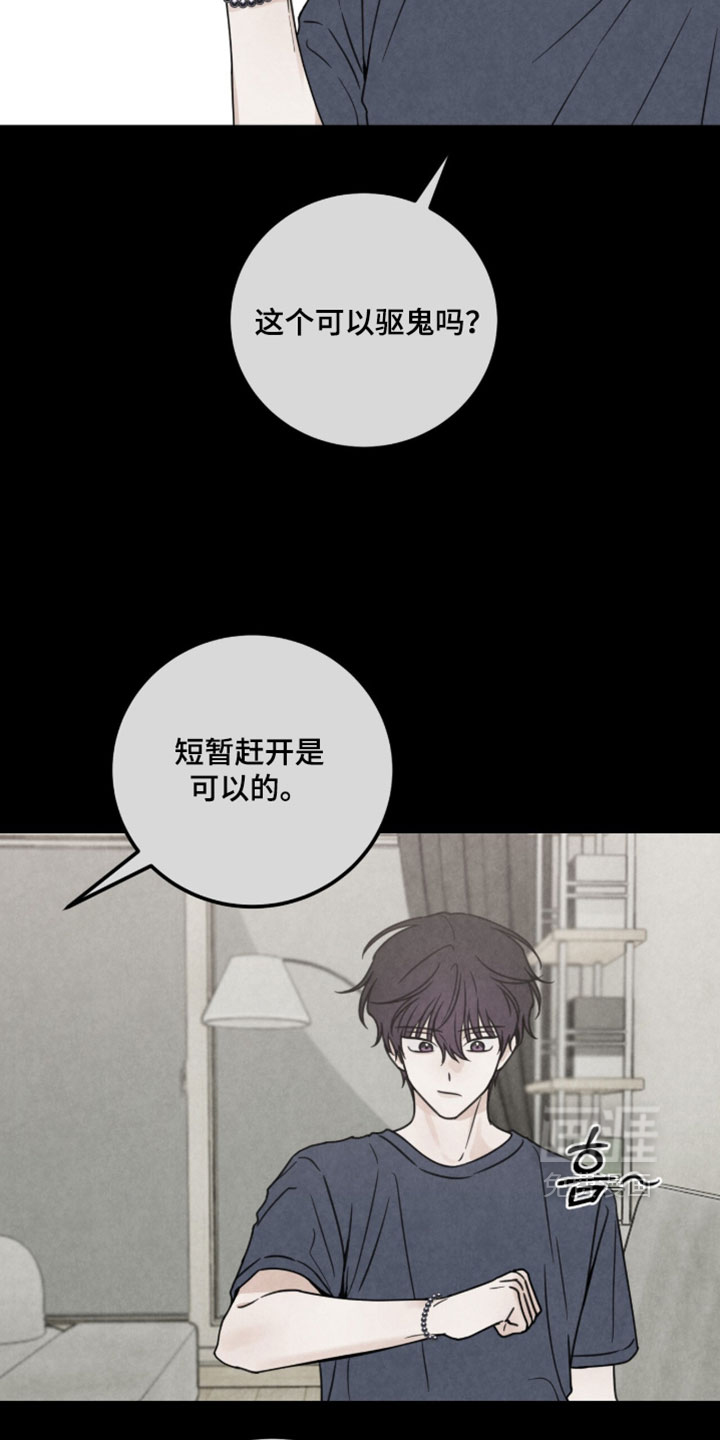 第46话17