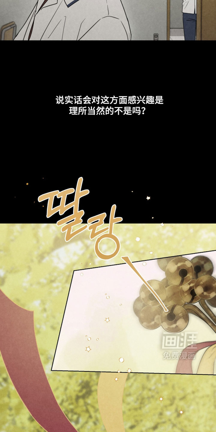 第46话7