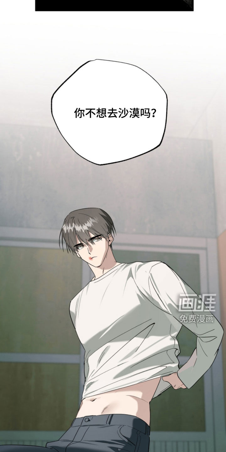 第48话15