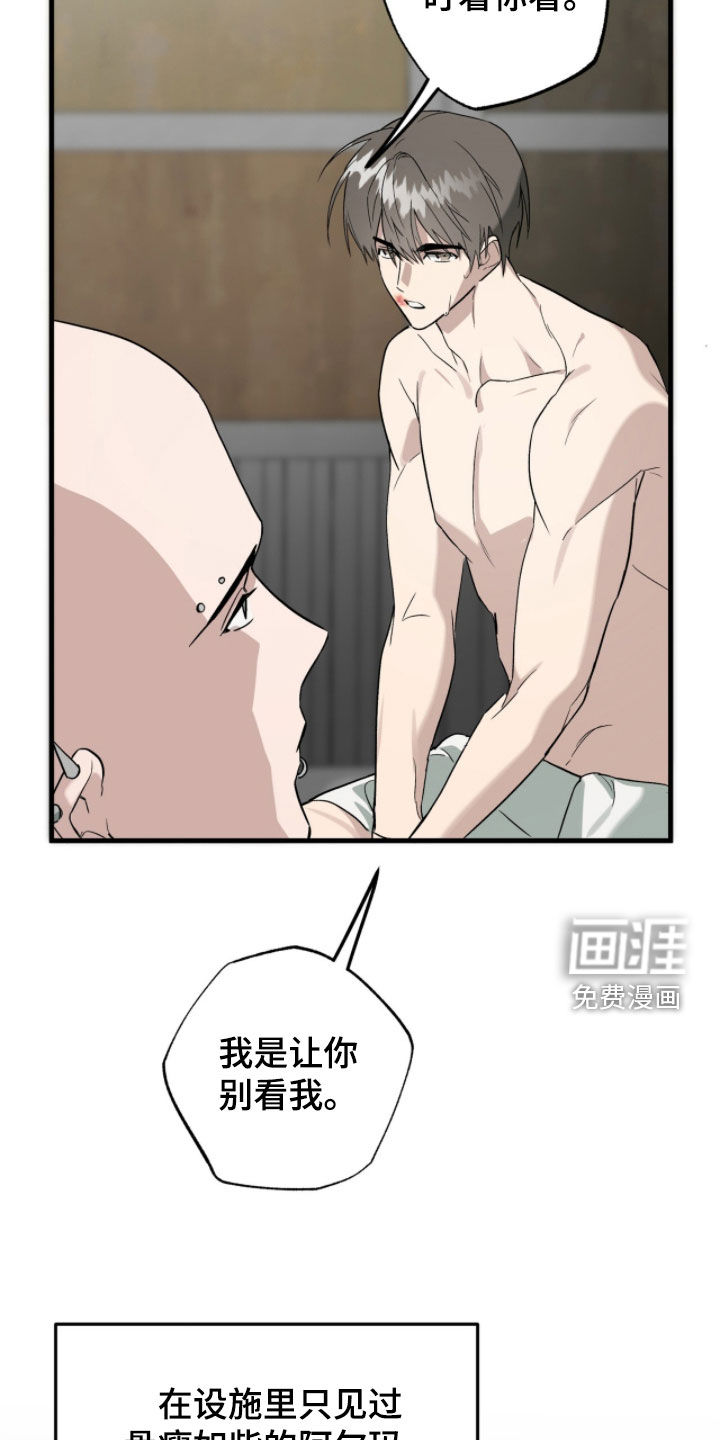 第48话9