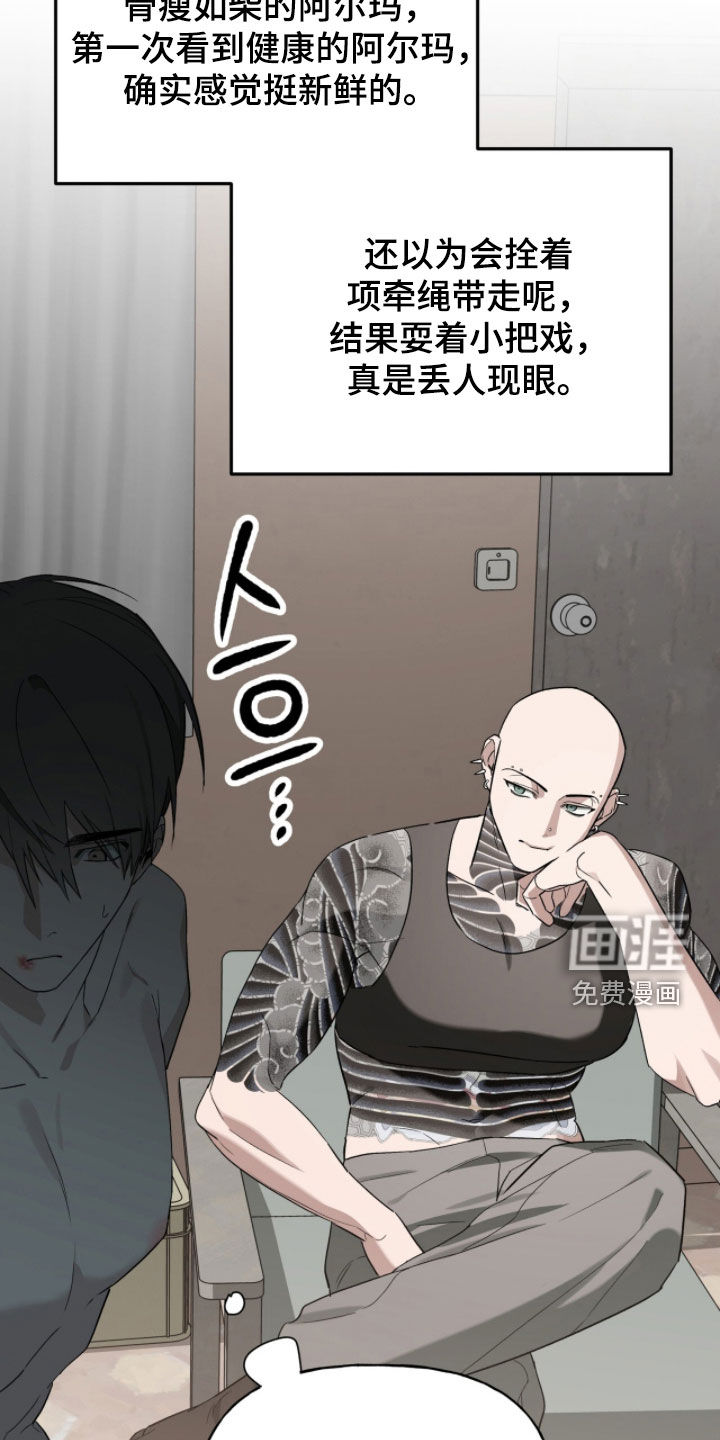 第48话10
