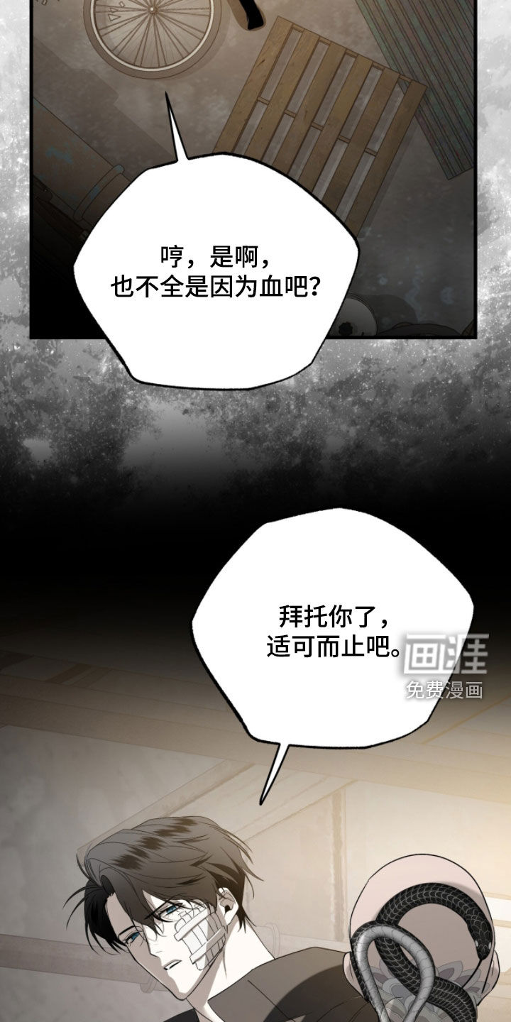 第48话32