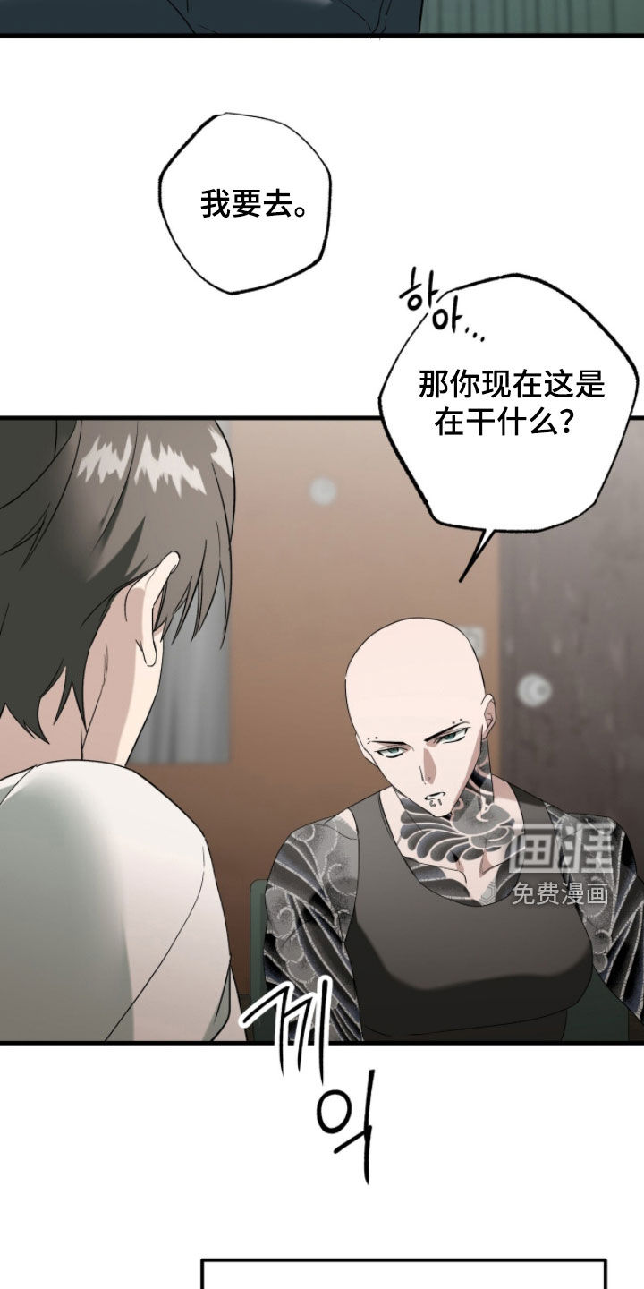 第48话16