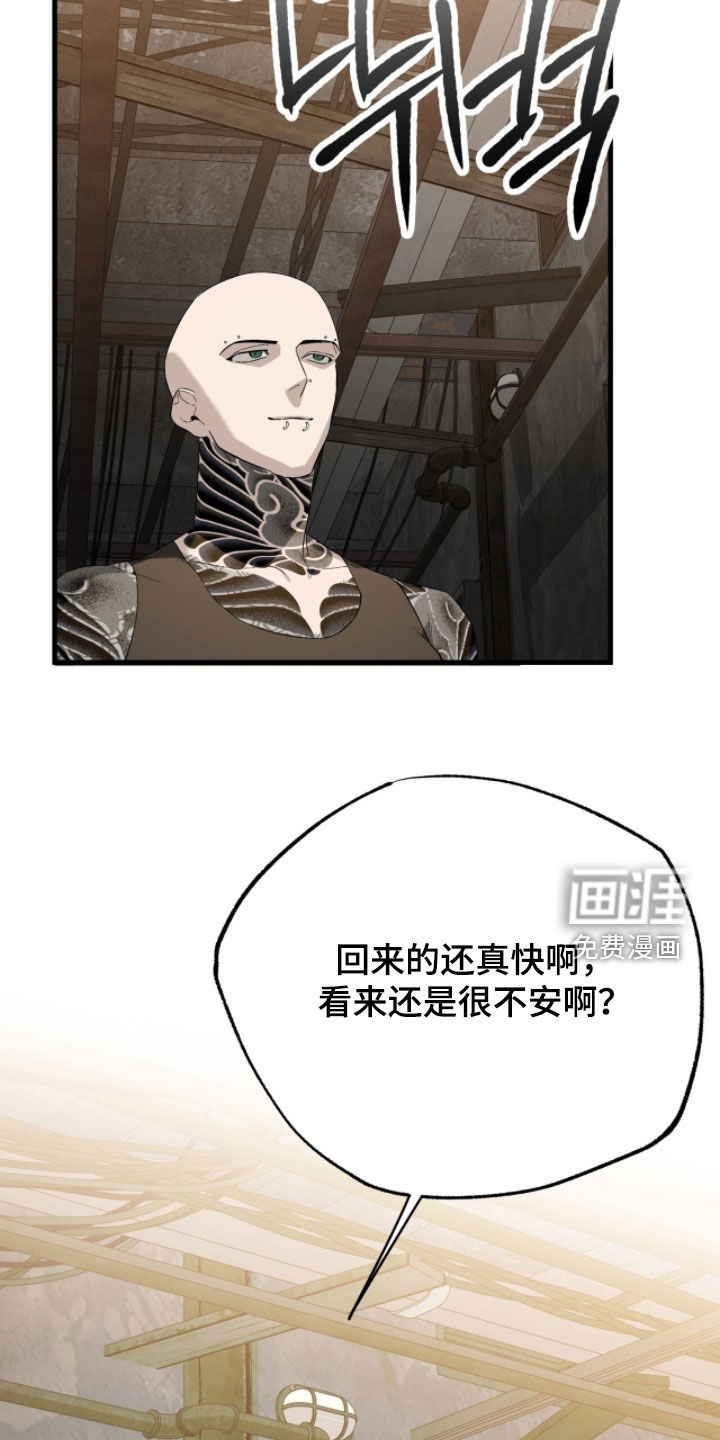 第48话26