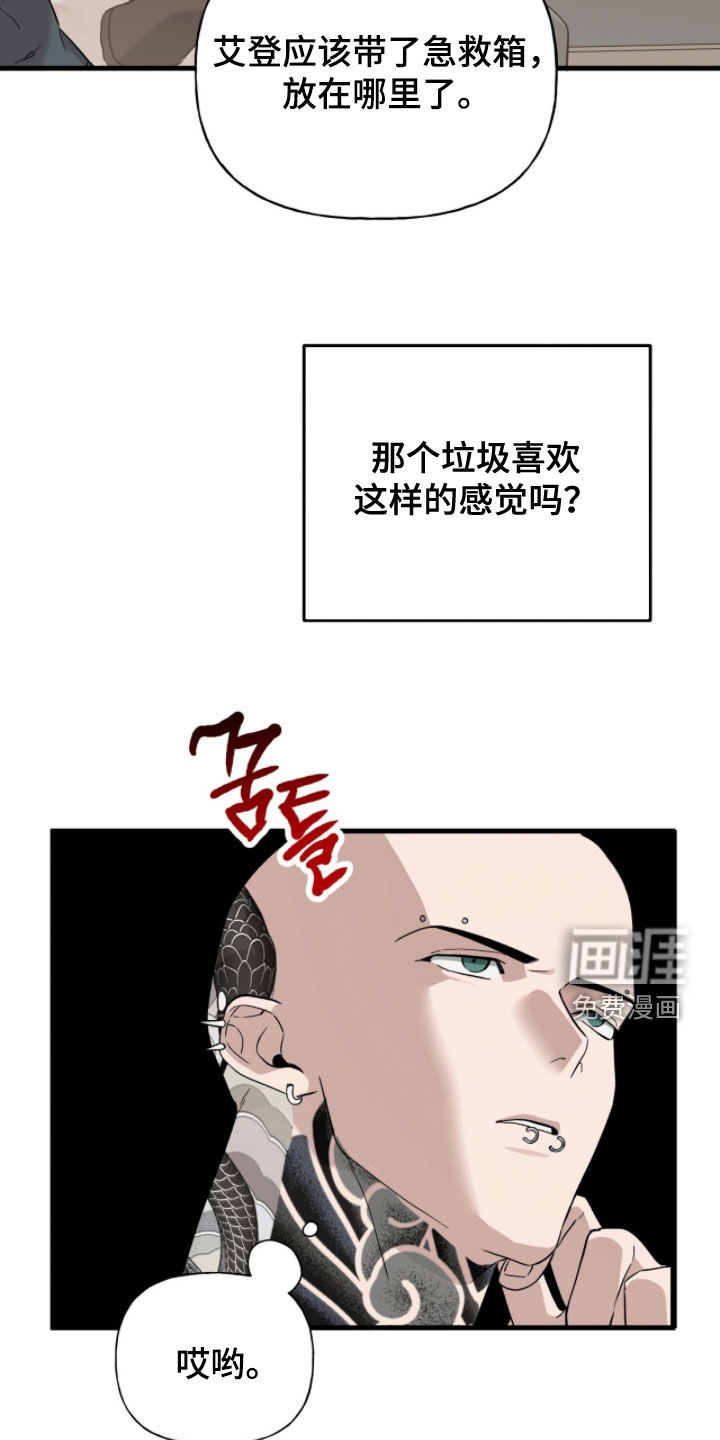 第48话11