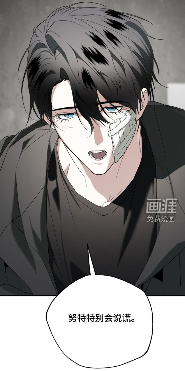 第47话7