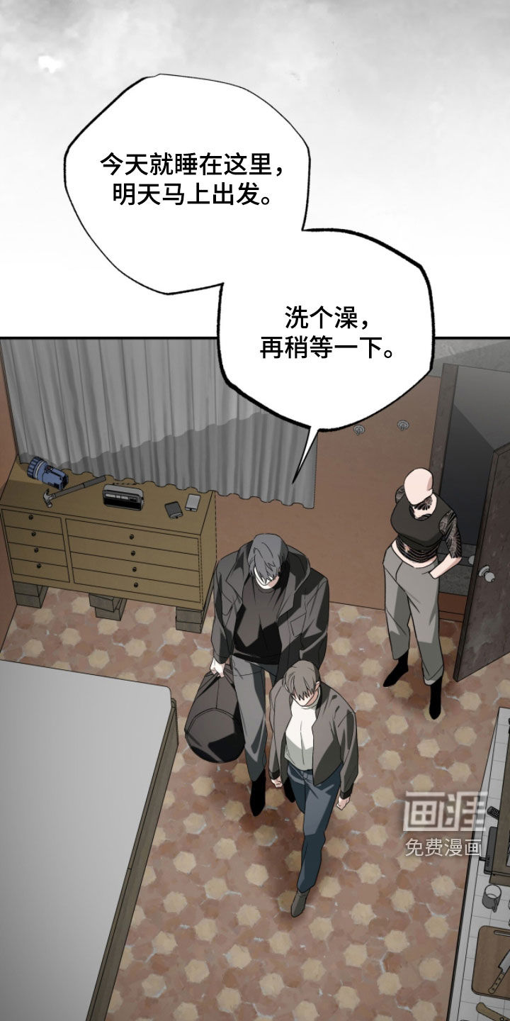 第47话24
