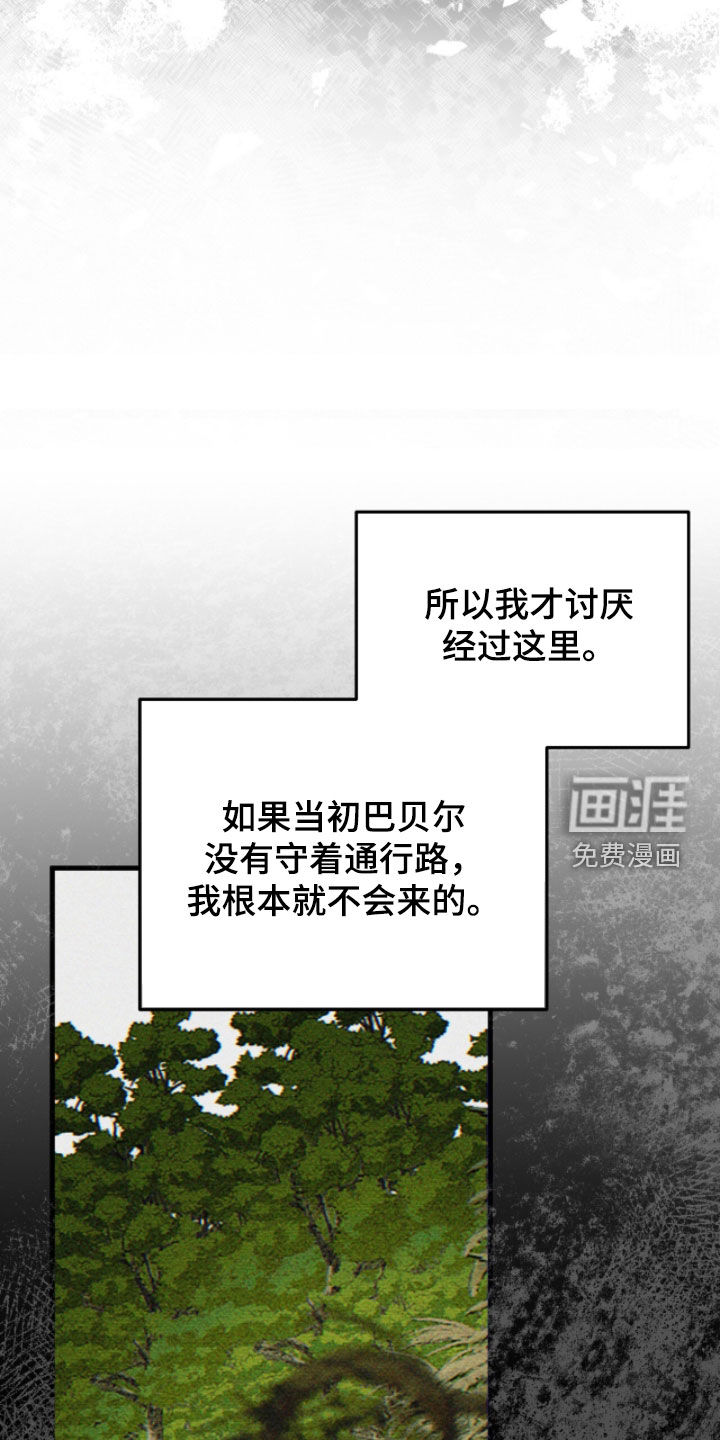 第47话10